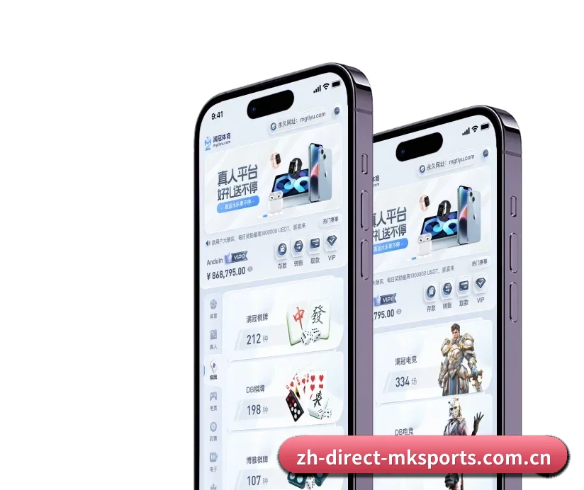 MK体育 APP 深度功能